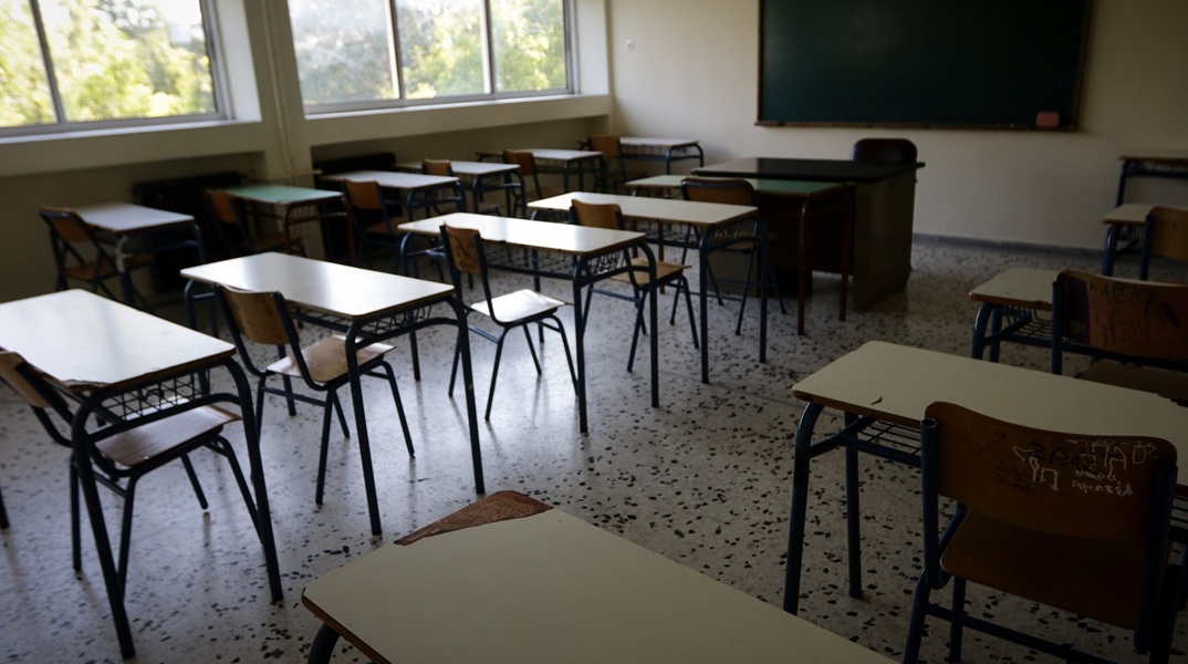 Σχολική αίθουσα