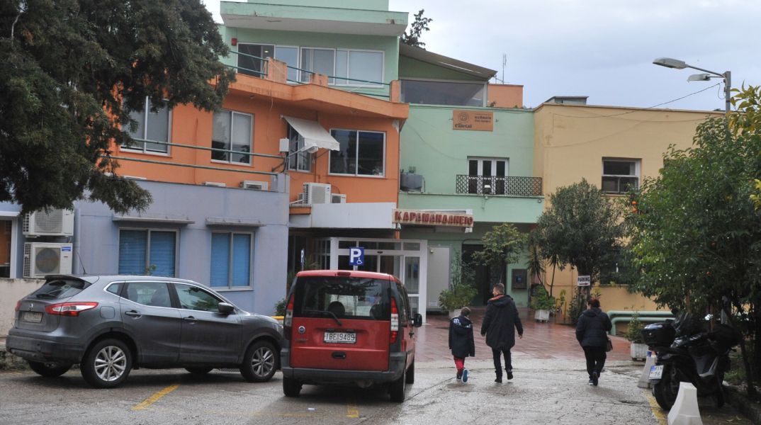 Καραμανδάνειο