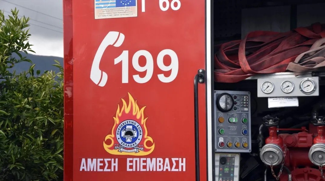 πυροσβεστικο οχημα