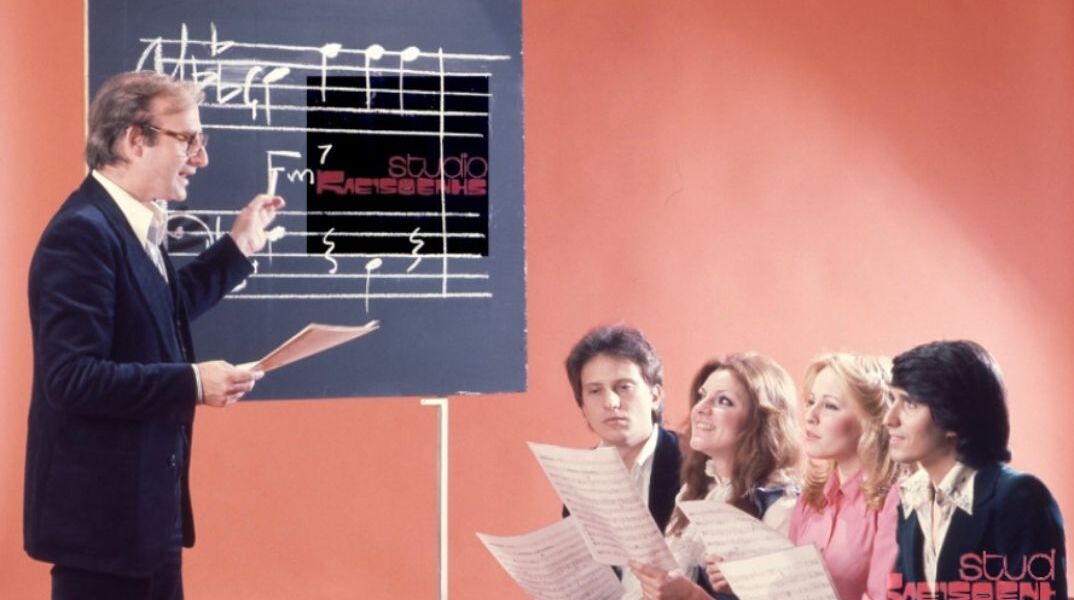 “Μάθημα Σολφέζ” 