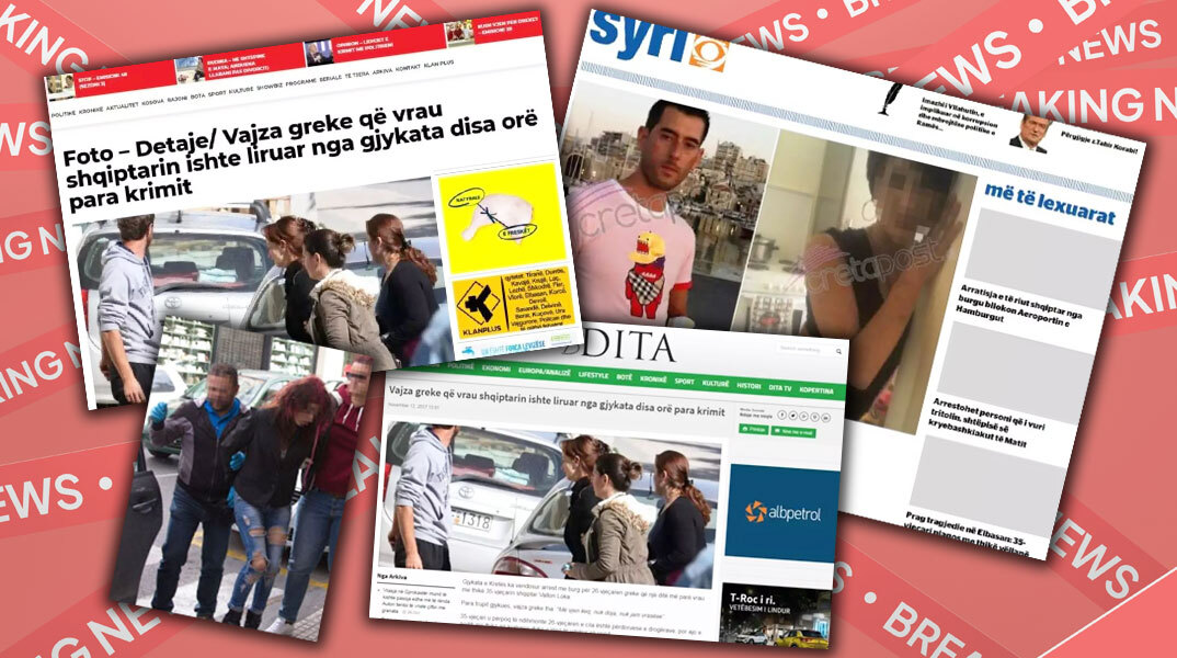 Η ιστορία της Ιωάννας Ν. που συγκλόνισε την Κρήτη