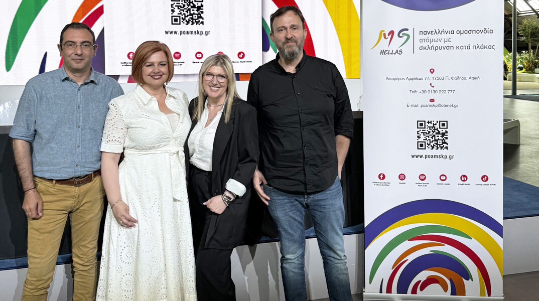 Οι ασθενείς με πολλαπλή σκλήρυνση δείχνουν τον δρόμο για το μέλλον