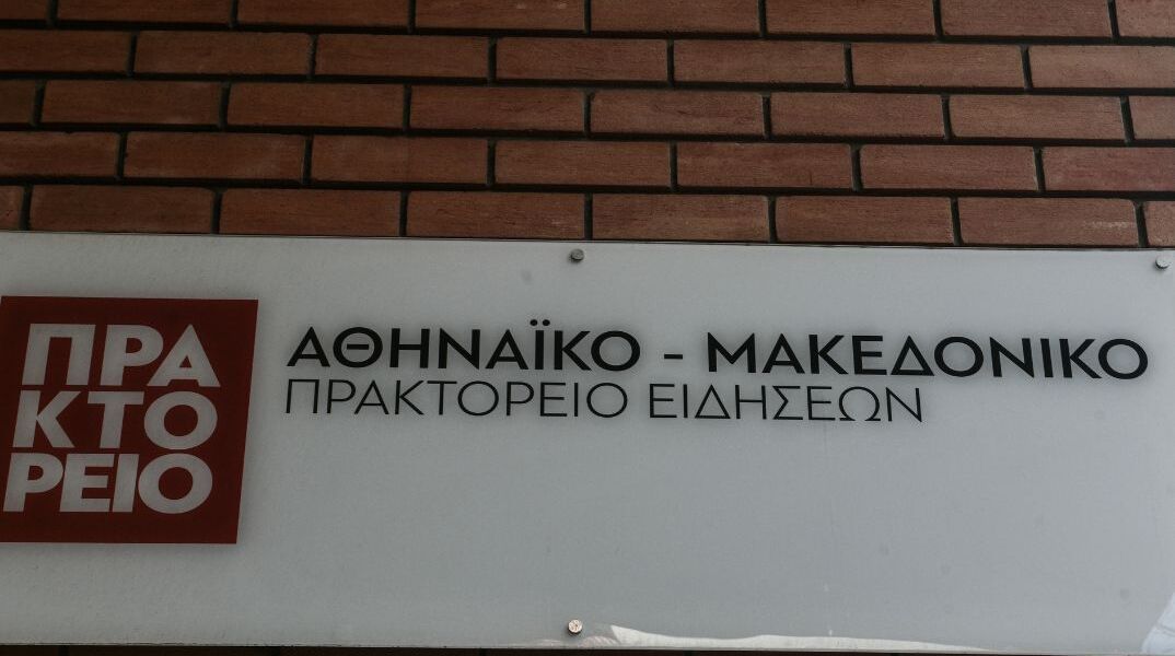 AΠΕ κατά ΣΥΡΙΖΑ: Fake news οι ισχυρισμοί περί «μονταζιέρας»