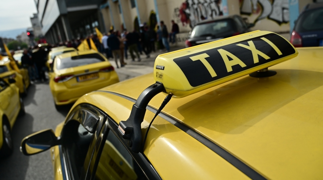 Ταξί