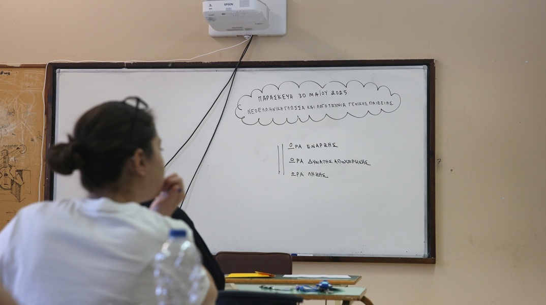 Υποψήφια των Πανελληνίων 2025 και ο πίνακας στο εξεταστικό κέντρο