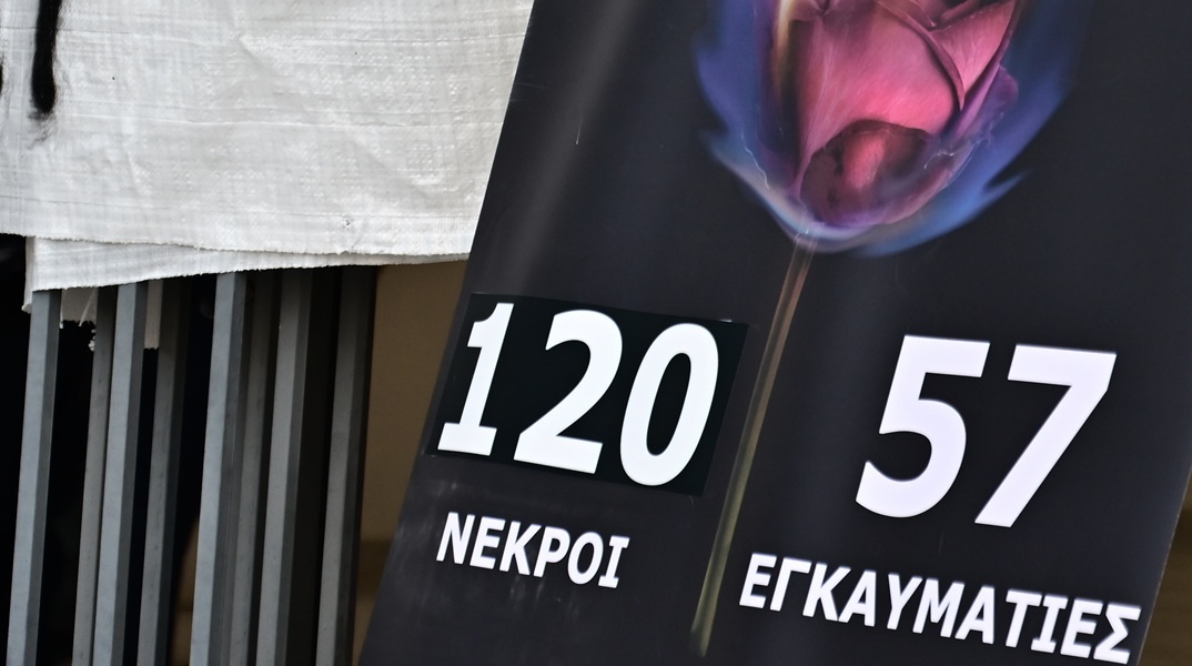 Κανένα ελαφρυντικό στους 10 καταδικασθέντες για τη φωτιά στο Μάτι