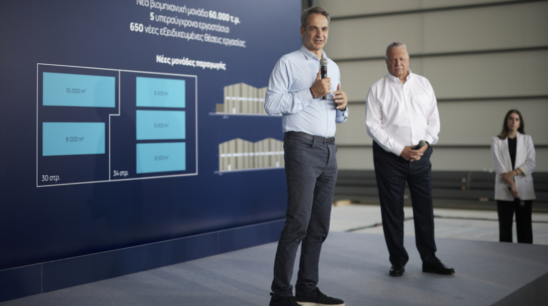 Mητσοτάκης, Metlen