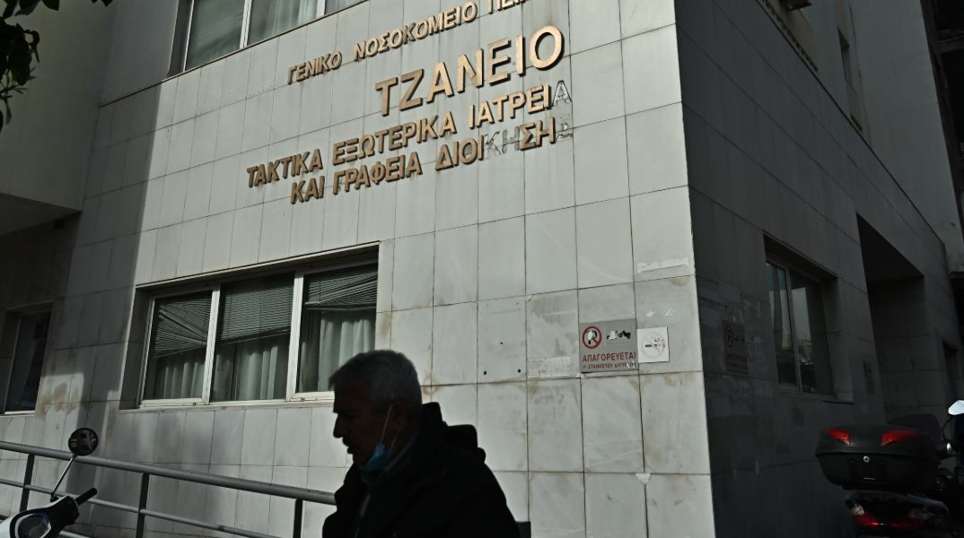 Πέθανε η 62χρονη που νοσηλευόταν στο Τζάνειο μετά από λάθος μετάγγιση αίματος