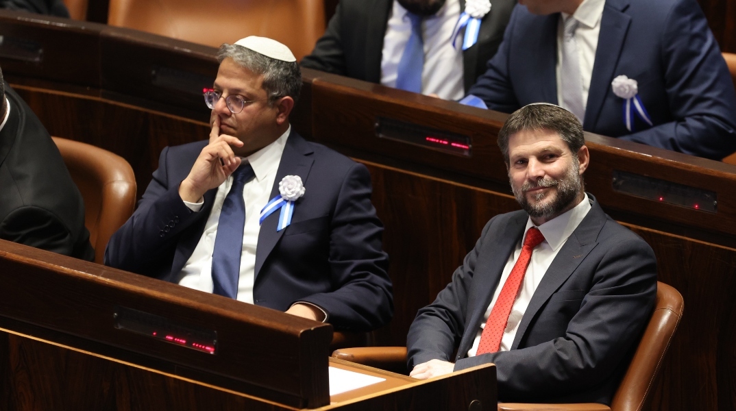 Οι υπουργοί του Ισραήλ, Ιταμάρ Μπεν Γκβιρ και Μπεζαλέλ Σμότριτς