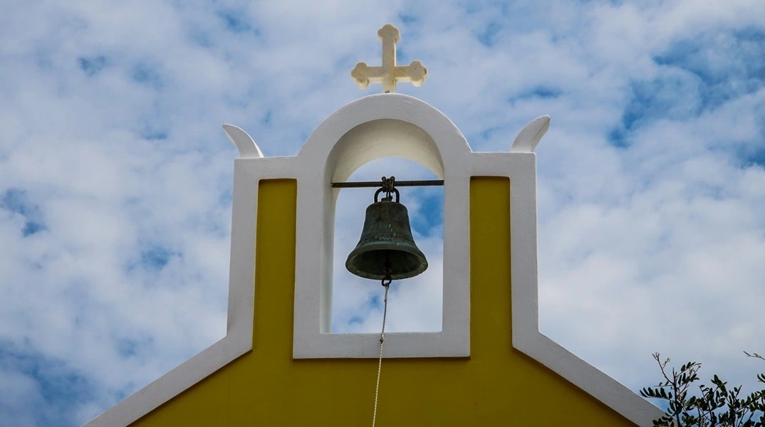 Λαμία, εκκλησια, καμπανα