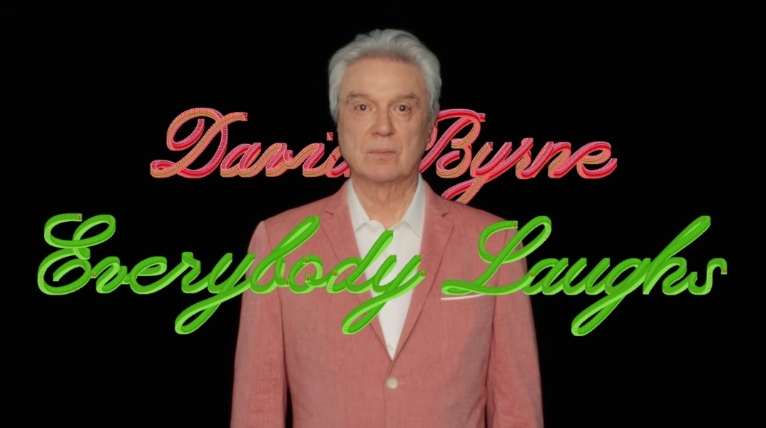 Ο Ντέιβιντ Μπερν