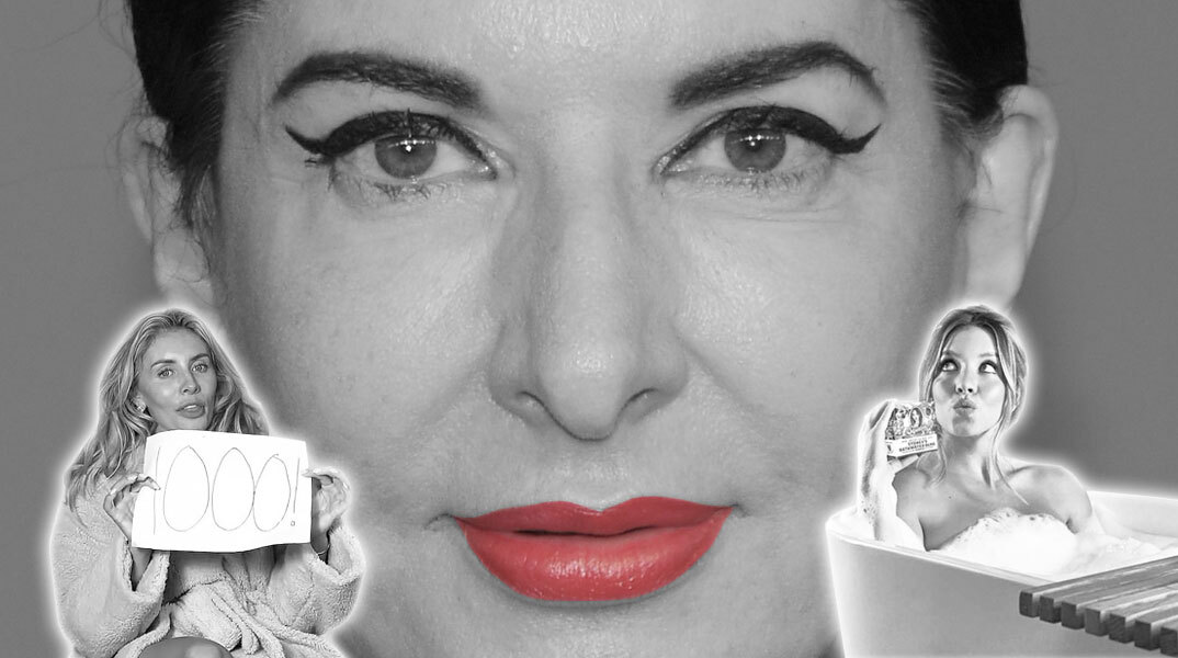 Από τη Μαρίνα Αμπράμοβιτς στην Μπόνι Μπλου και την Σίντνεϊ Σουίνι