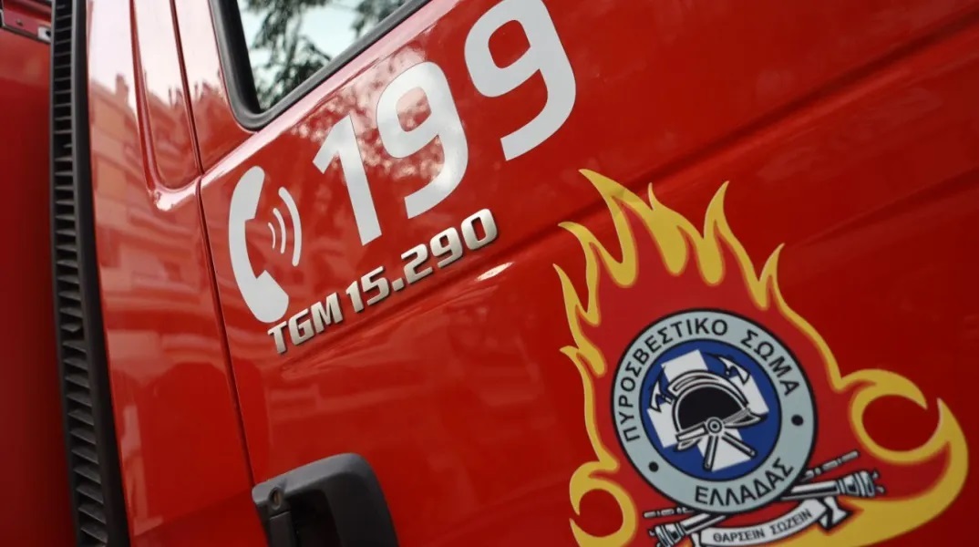 φωτιά, πυροσβεστικη