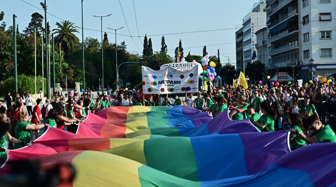 Athens Pride 2025: Οι εκδηλώσεις για τα 20 χρόνια Υπερηφάνειας