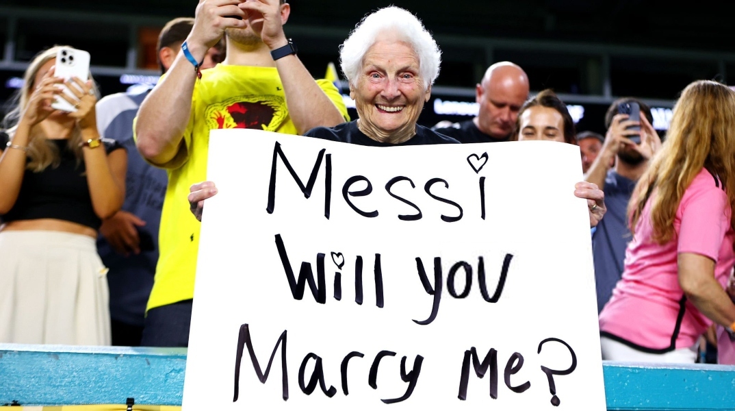 Μέσι, Γιαγιά, γηπεδο