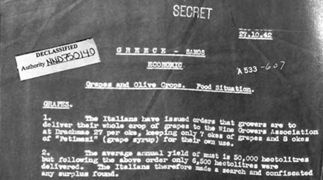 Η «Συλλογή Vlanton» είναι πλέον προσβάσιμη στις ψηφιοποιημένες συλλογές του ΕΛΙΑ/ΜΙΕΤ