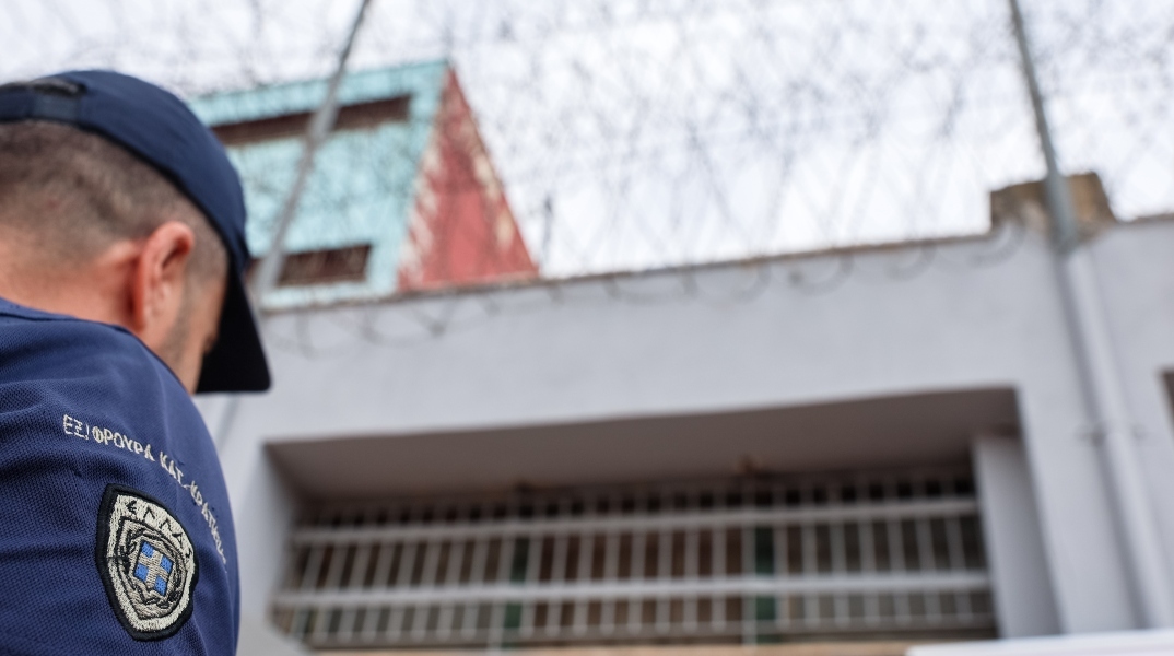 φυλακές Βόλου