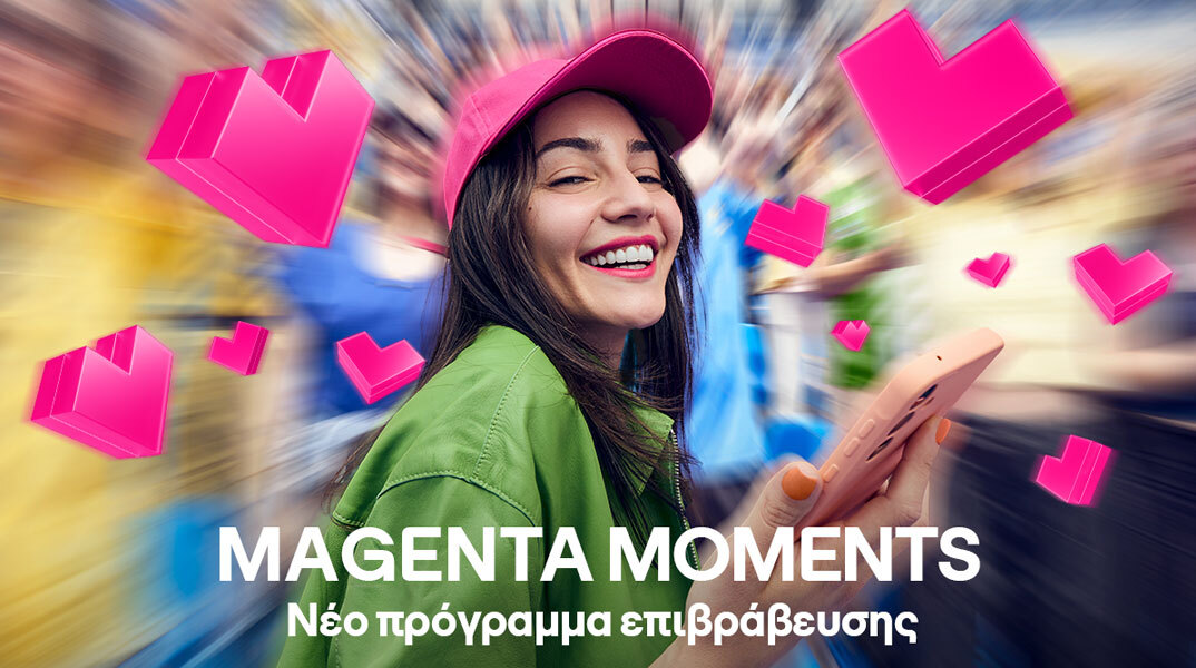 Magenta Moments: Το νέο πρόγραμμα επιβράβευσης της COSMOTE TELEKOM