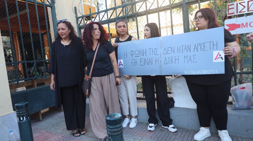 Mητέρα Κυριακής Γρίβα: Της είχε εγκαταστήσει GPS στο κινητό