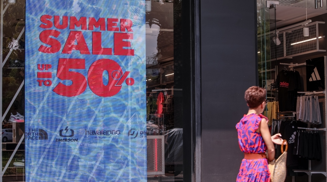 Θερινές εκπτώσεις, βιτρινα καταστηματος