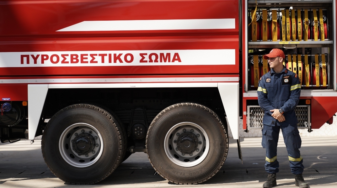 πυροσβεστική 