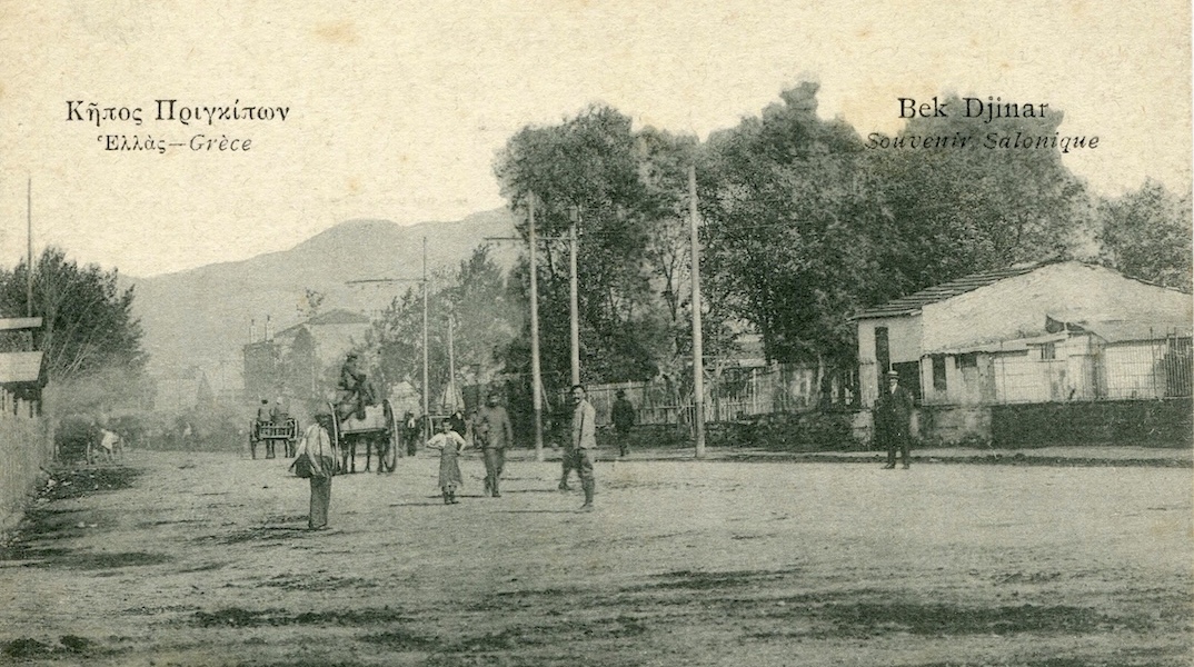 Κήπος Πριγκίπων