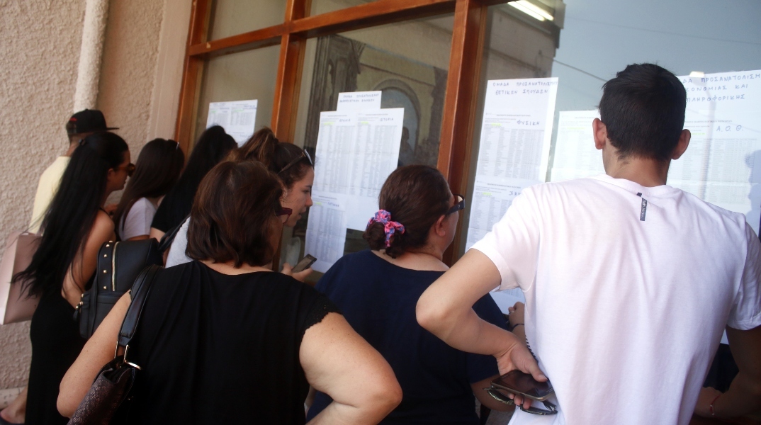 ανακοινωση βασεων πανελλαδικων εξετασεων