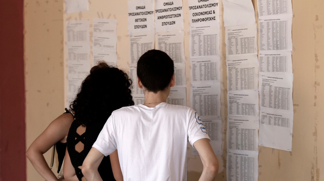Βάσεις 2025: Ανακοινώθηκαν τα αποτελέσματα – Οι βάσεις εισαγωγής στα ΑΕΙ