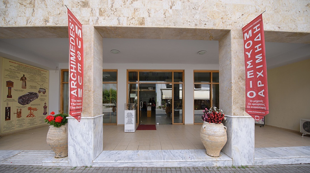 Τα 701α Ολύμπια στο Μουσείο Αρχιμήδη