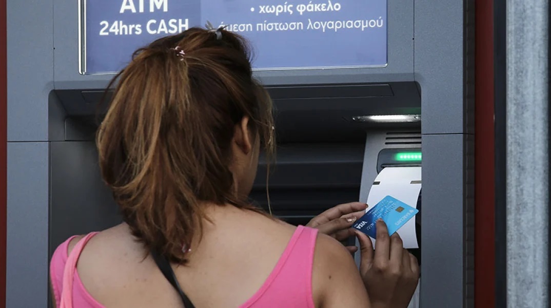πολιτης μπροστα απο ATM