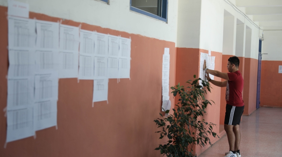 Πανελλαδικές Εξετάσεις, αποτελεσματα βασεων, μαθητης