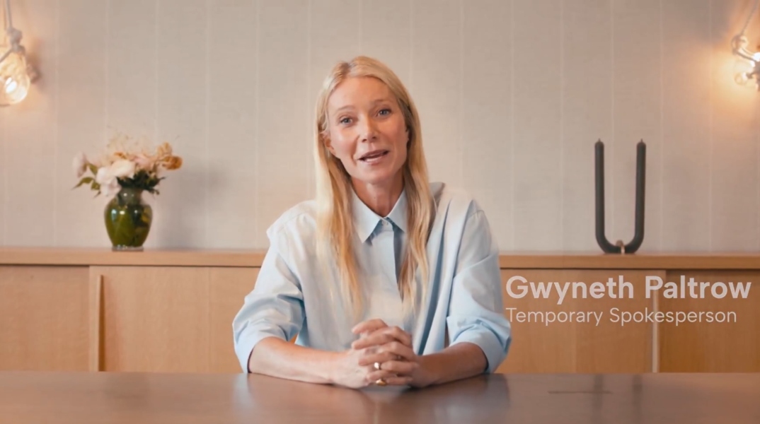 Η Γκουίνεθ Πάλτροου