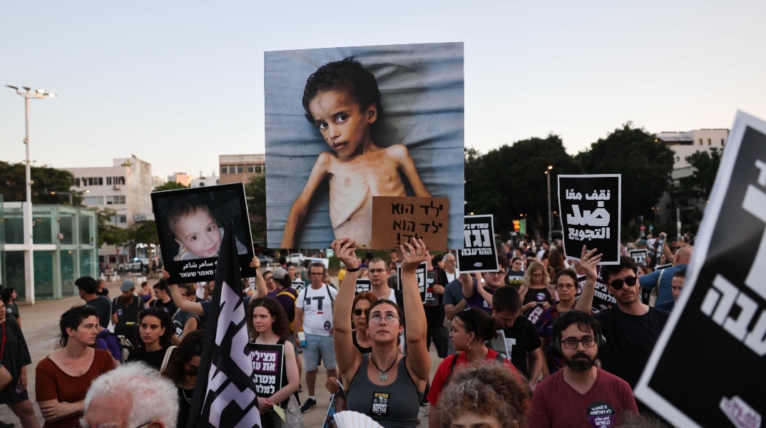 διαδηλωτές υπέρ της Γάζας