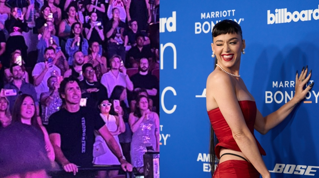 Να βρείτε κάποιον να σας κοιτάει όπως ο Τριντό την Κέιτι Πέρι 