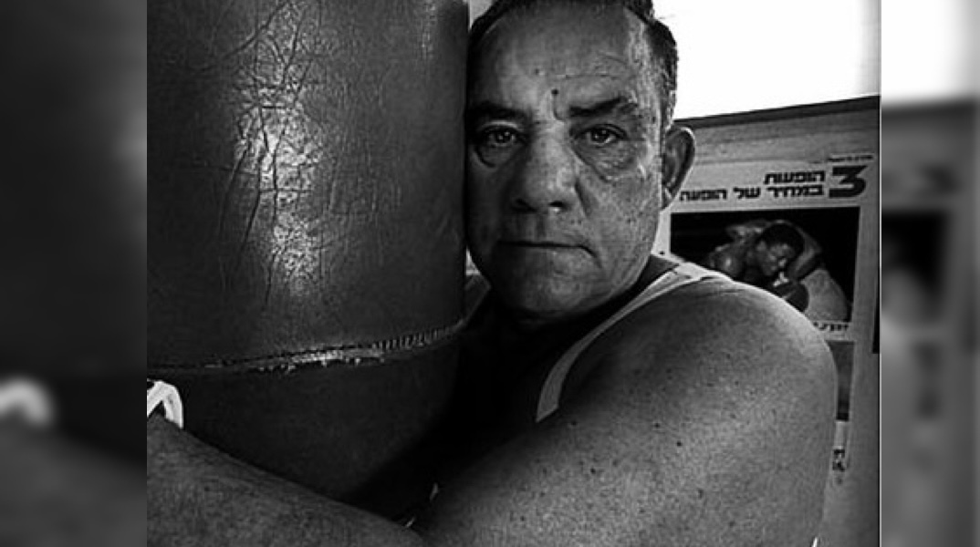 Σολομόν Αρούχ