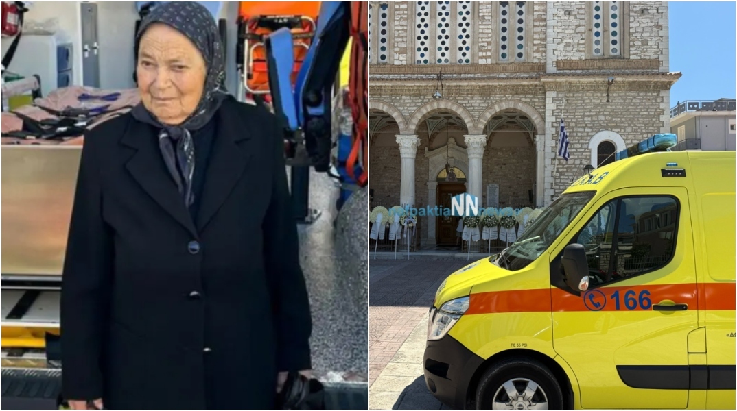 Συγκινητικό αντίο στην Αθηνά Παπαχρήστου - Ηχήσε η σειρήνα του ασθενοφόρου που είχε δωρίσει στο ΕΚΑΒ