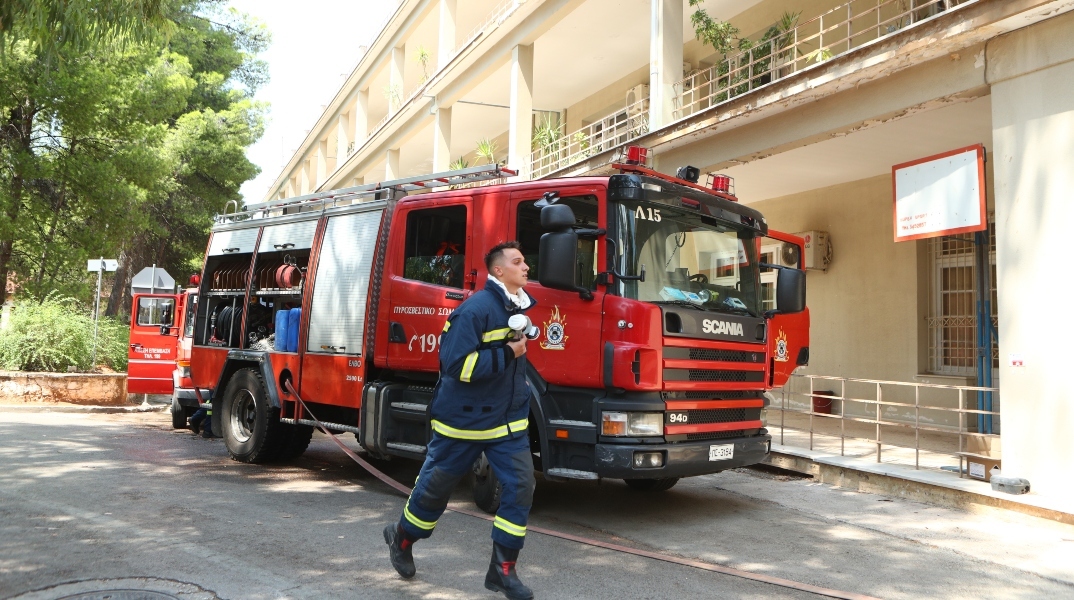 Νοσοκομείο «Σωτηρία», πυροσβεστικη