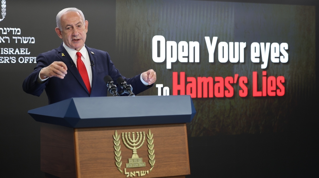 Ο πρωθυπουργός του Ισραήλ Μπενιαμίν Νετανιάχου