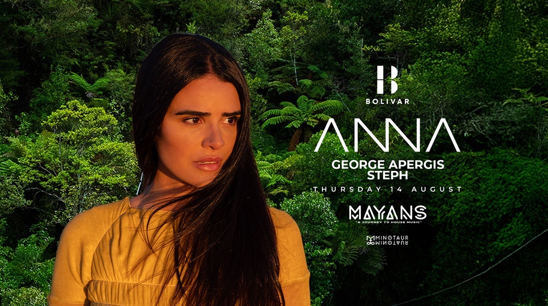 H ANNA στο Bolivar Beach Club