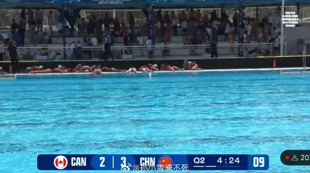 αγώνας πόλο