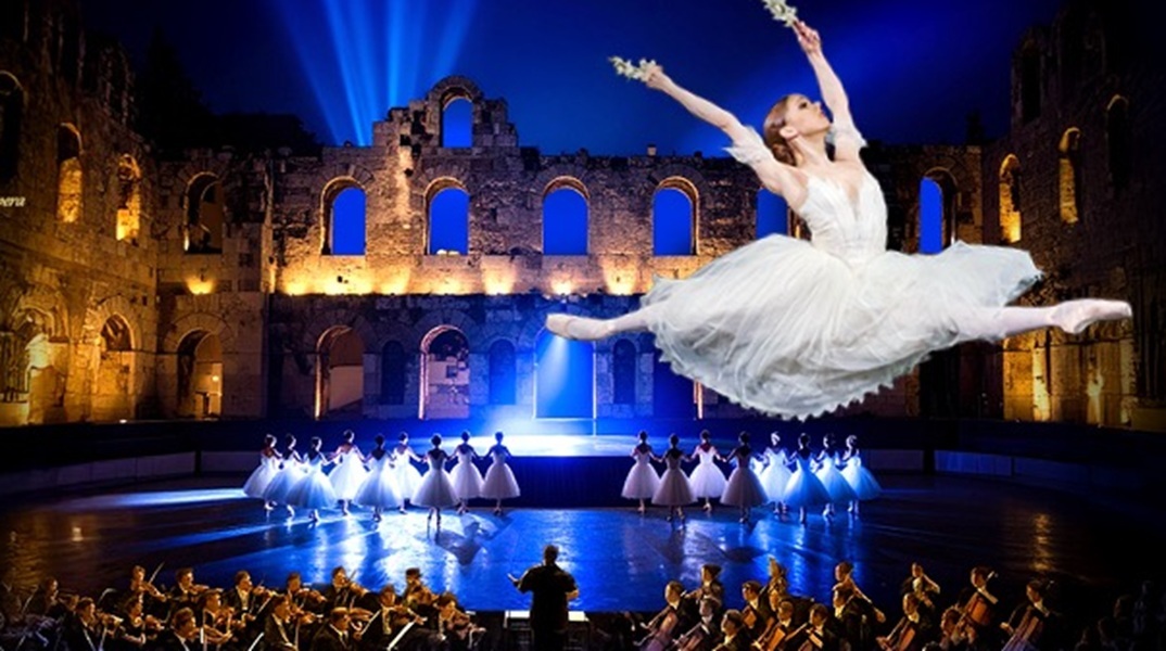 Ζιζέλ στο Ηρώδειο