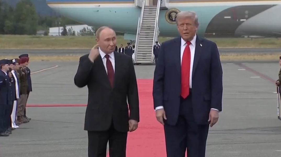 Συνάντηση Τραμπ - Πούτιν