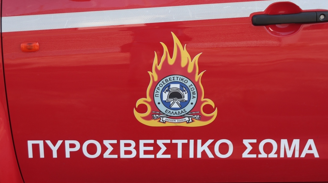 φωτιά, πυροσβεστικη