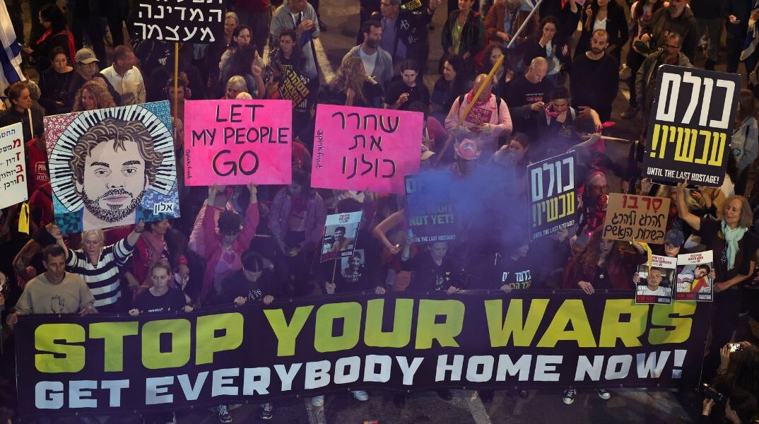 Οργή στους δρόμους: Μαζικές κινητοποιήσεις στο Ισραήλ για την απελευθέρωση των ομήρων
