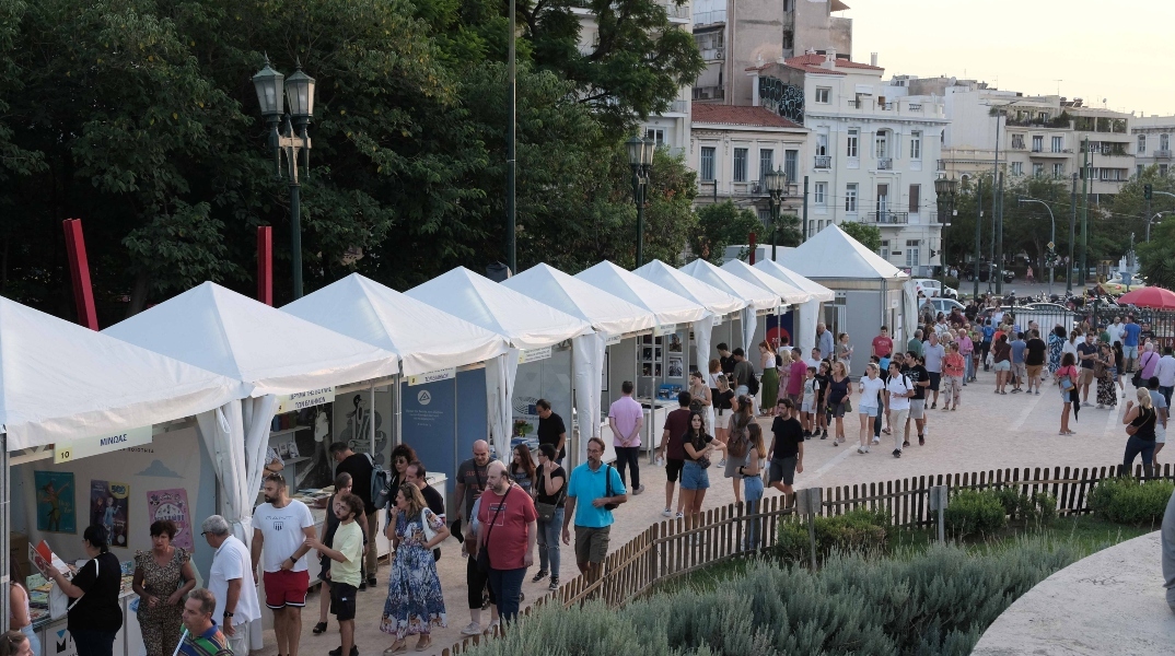 53ο Φεστιβάλ Βιβλίου