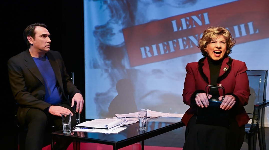 Η Λένι Ρίφενσταλ κοιμάται τα βράδια; στον Μικρό Κεραμεικό