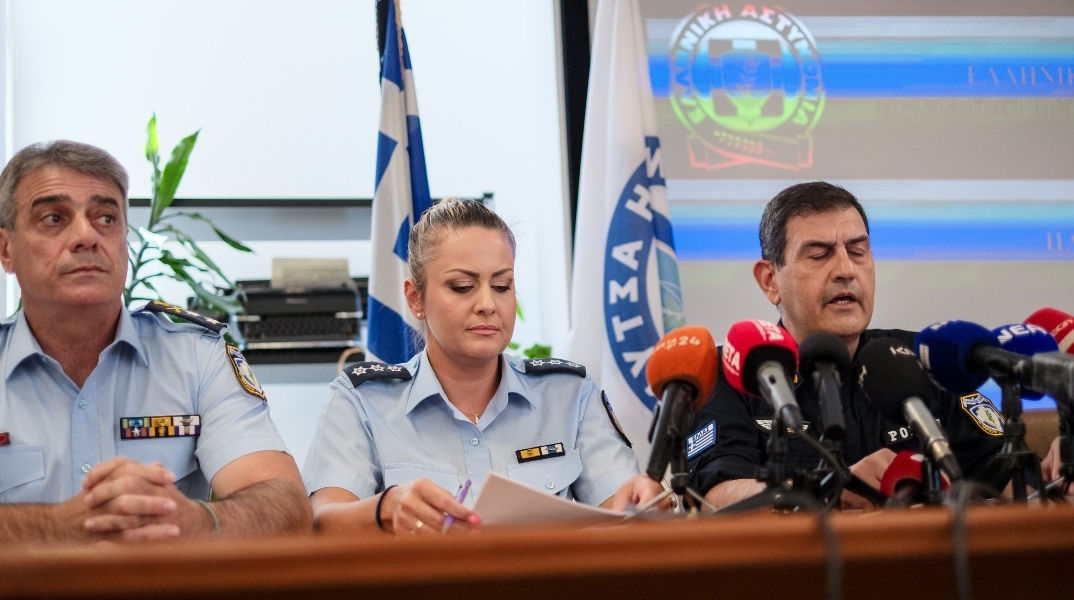 Δημογλίδου 