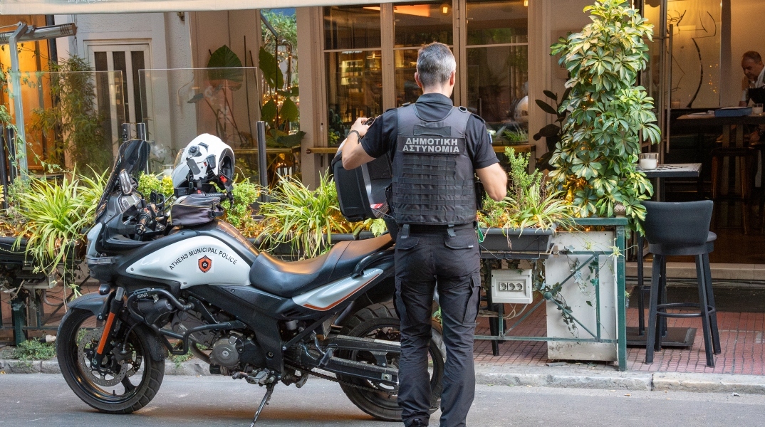 δημοτικη αστυνομια