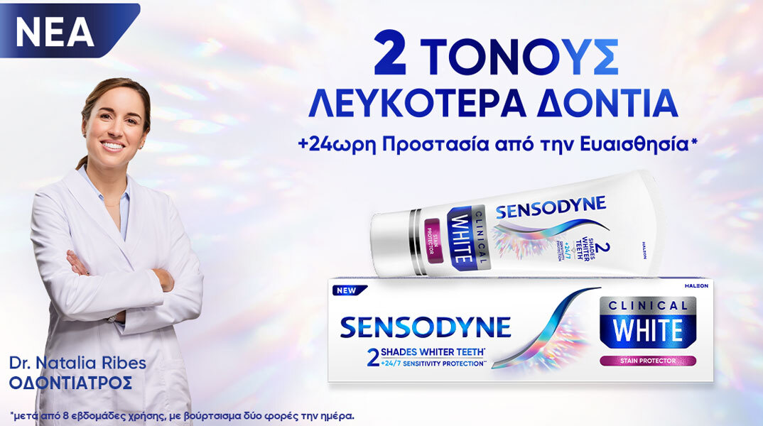 Sensodyne Clinical White