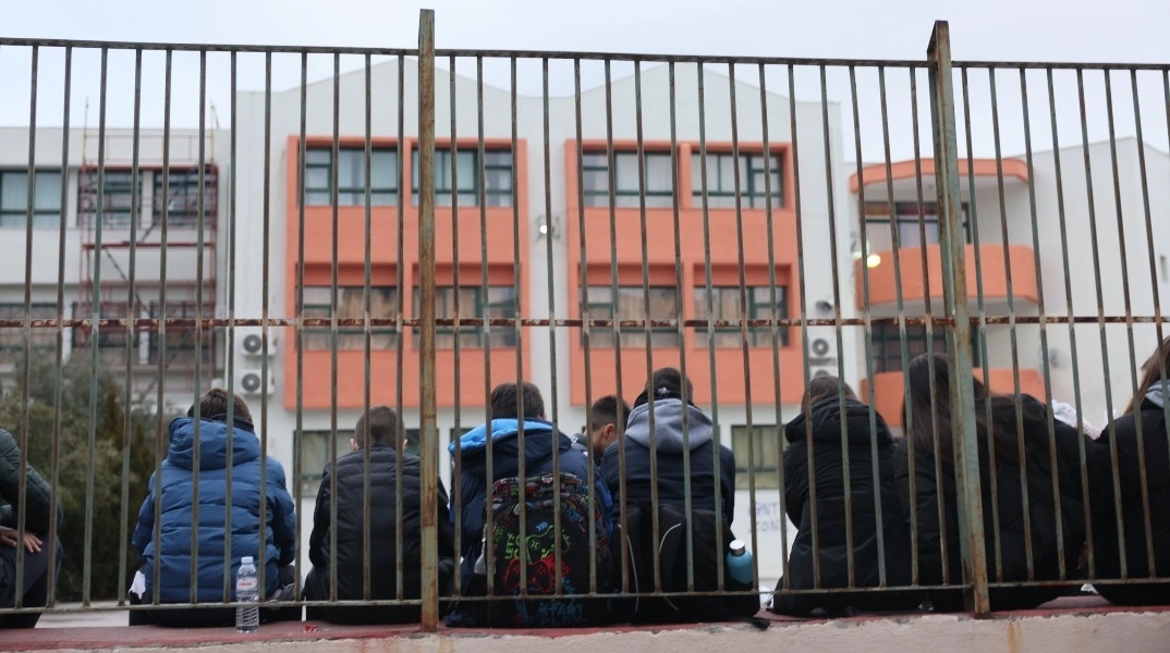 Σχολείο, μαθητες